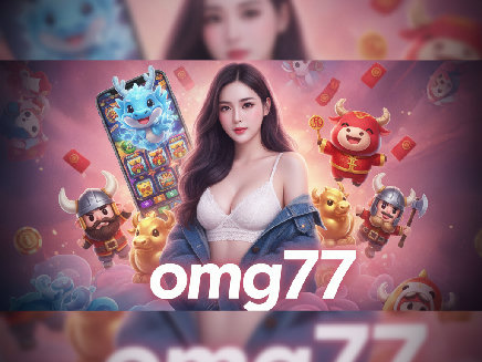 omg77 สล็อต
